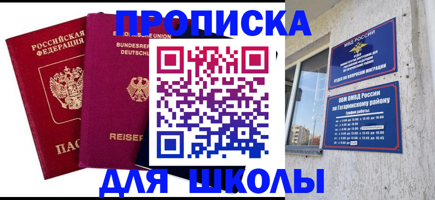 пропишу в квартире в Артёме